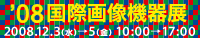 08ۉ摜@W