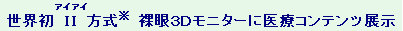E hhiACACjRcj^[ɈÃRecW