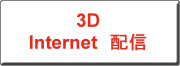 NbNƁA3Dinternet