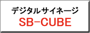 �N���b�N����ƁASB-CUBE�փ����N���܂�
