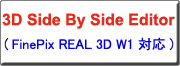 �N���b�N����ƁASide By Side Editor�փ����N���܂�